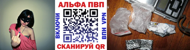 APVP Соль  Купить где  Ханты-Мансийск 