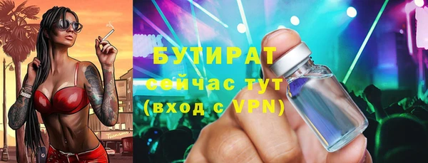 гашик Заводоуковск