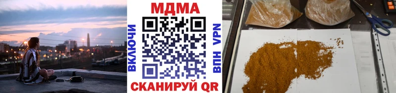 MDMA crystal  Купить закладки  Ханты-Мансийск 