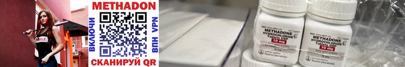 МЕТАДОН мёд  Купить  Ханты-Мансийск 
